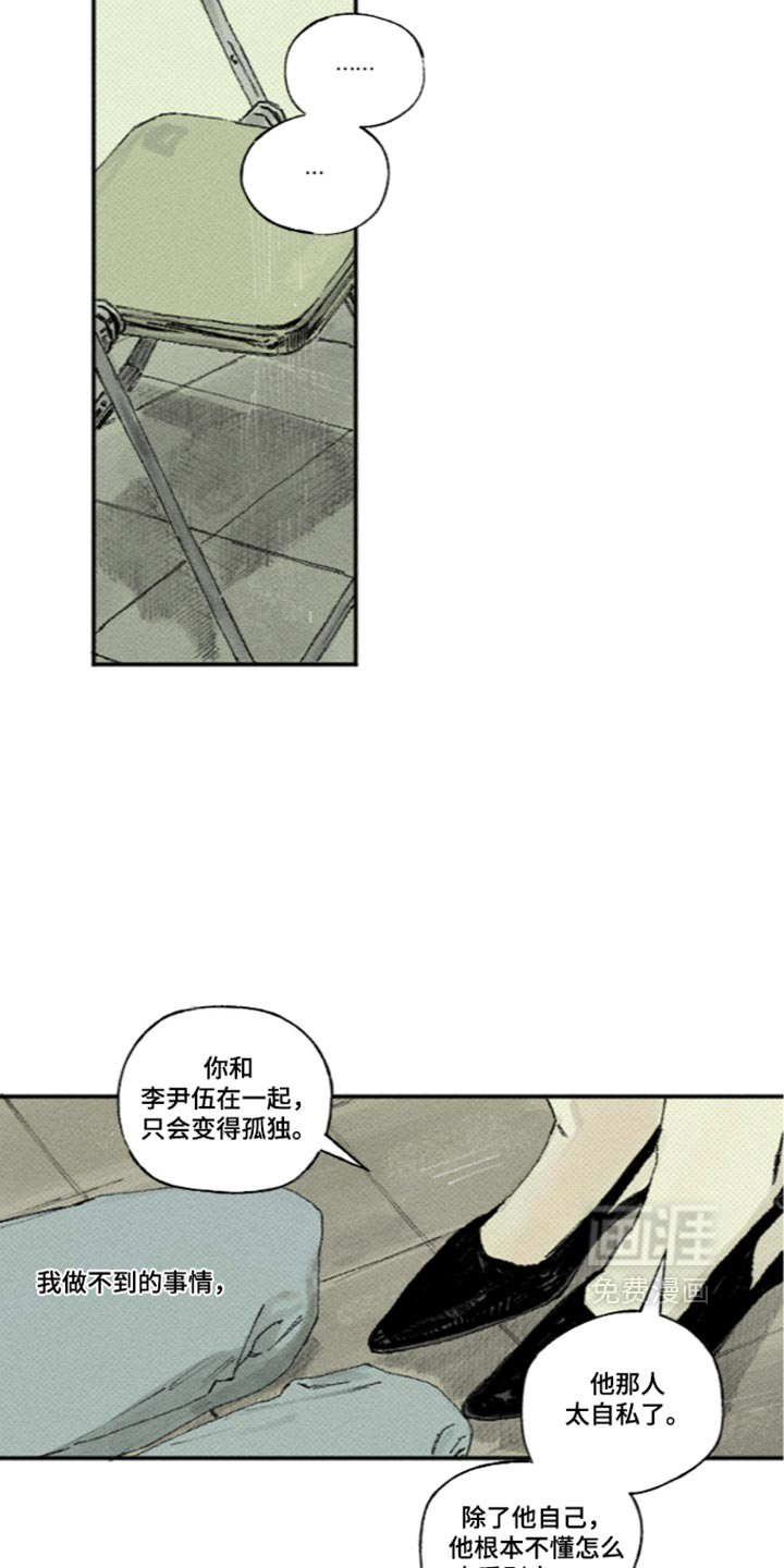 第66话10