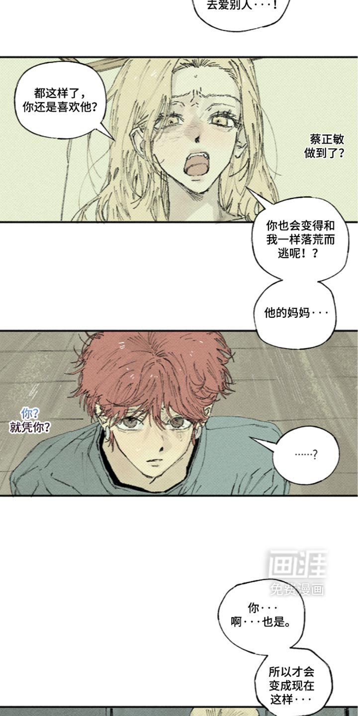 第66话11