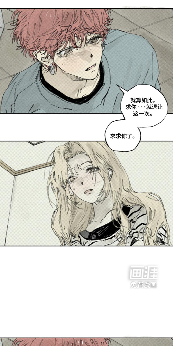 第66话6