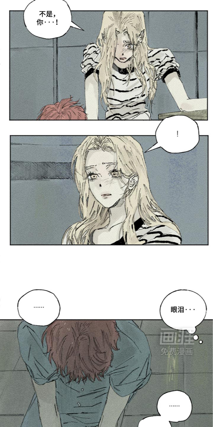 第66话8
