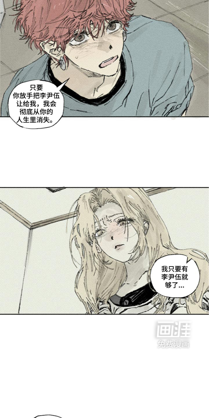 第66话7