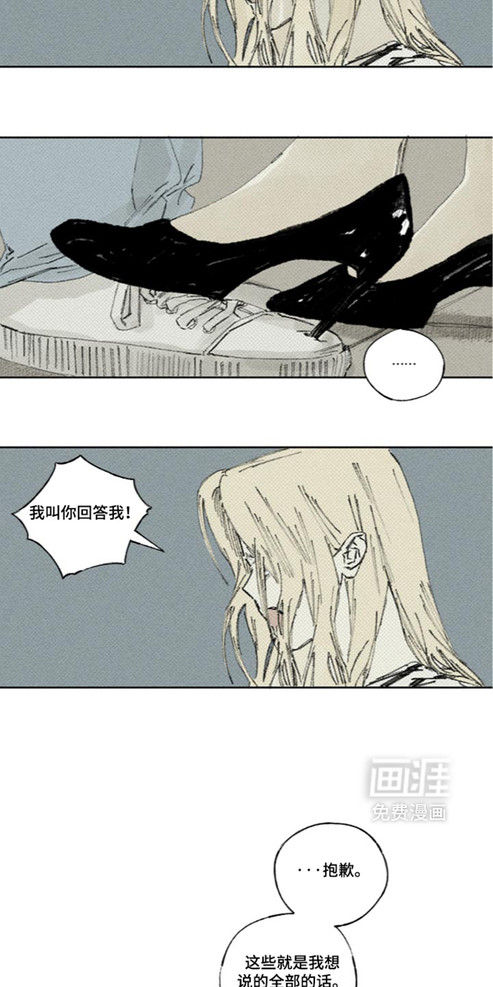 第66话2