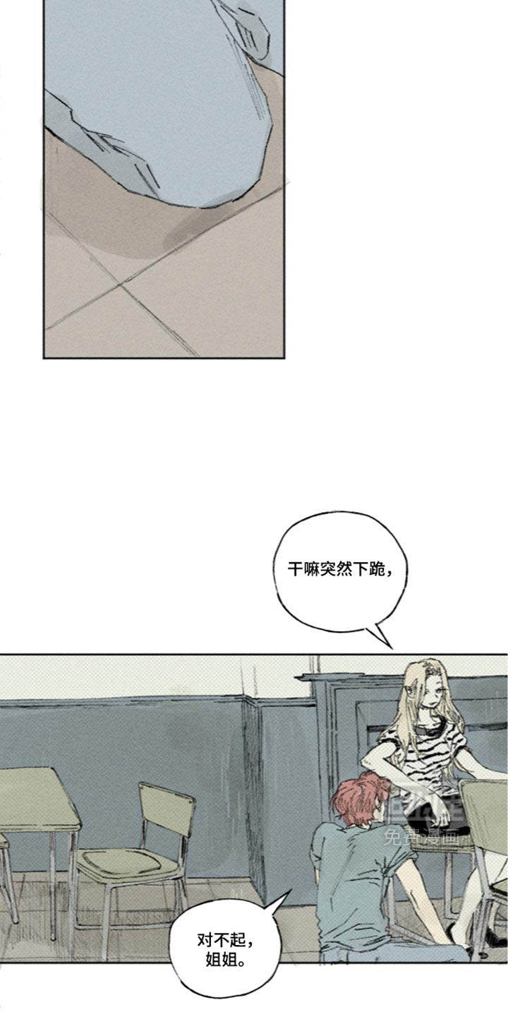 第66话5