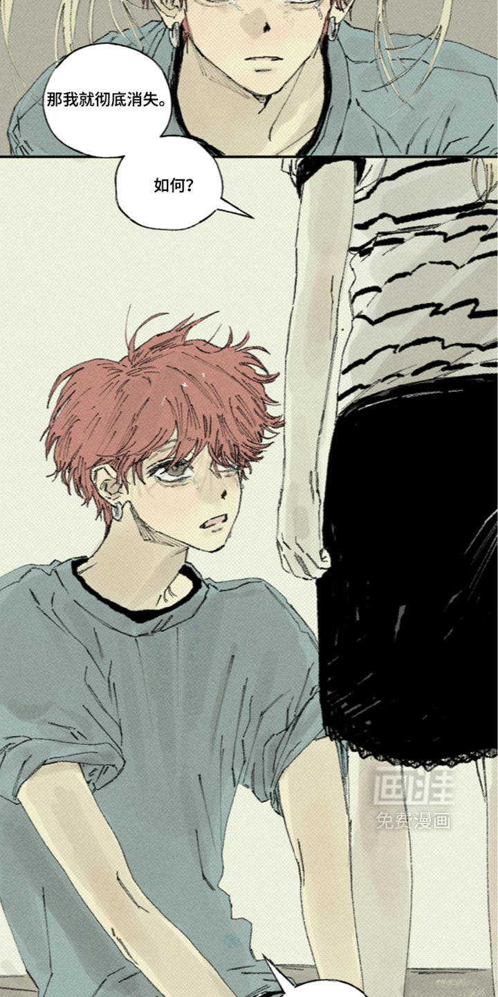 第66话15