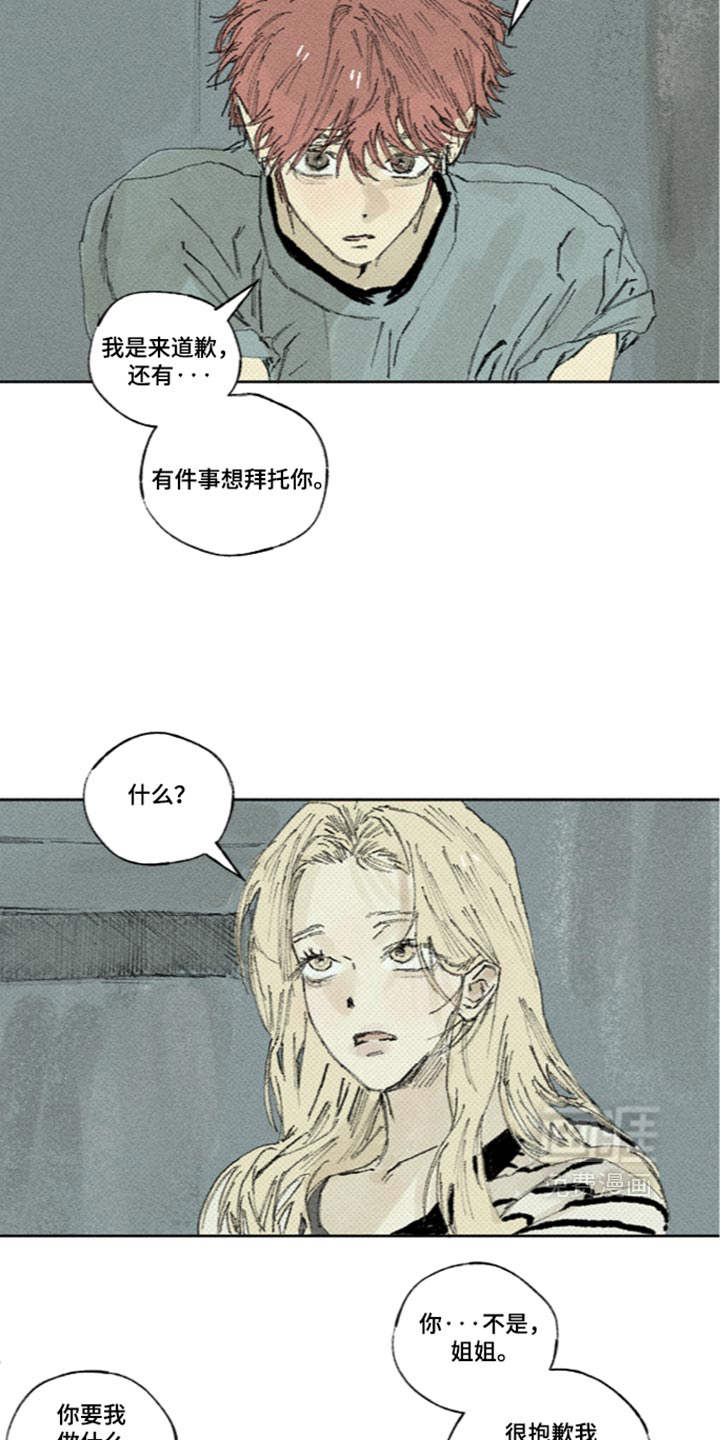 第65话13