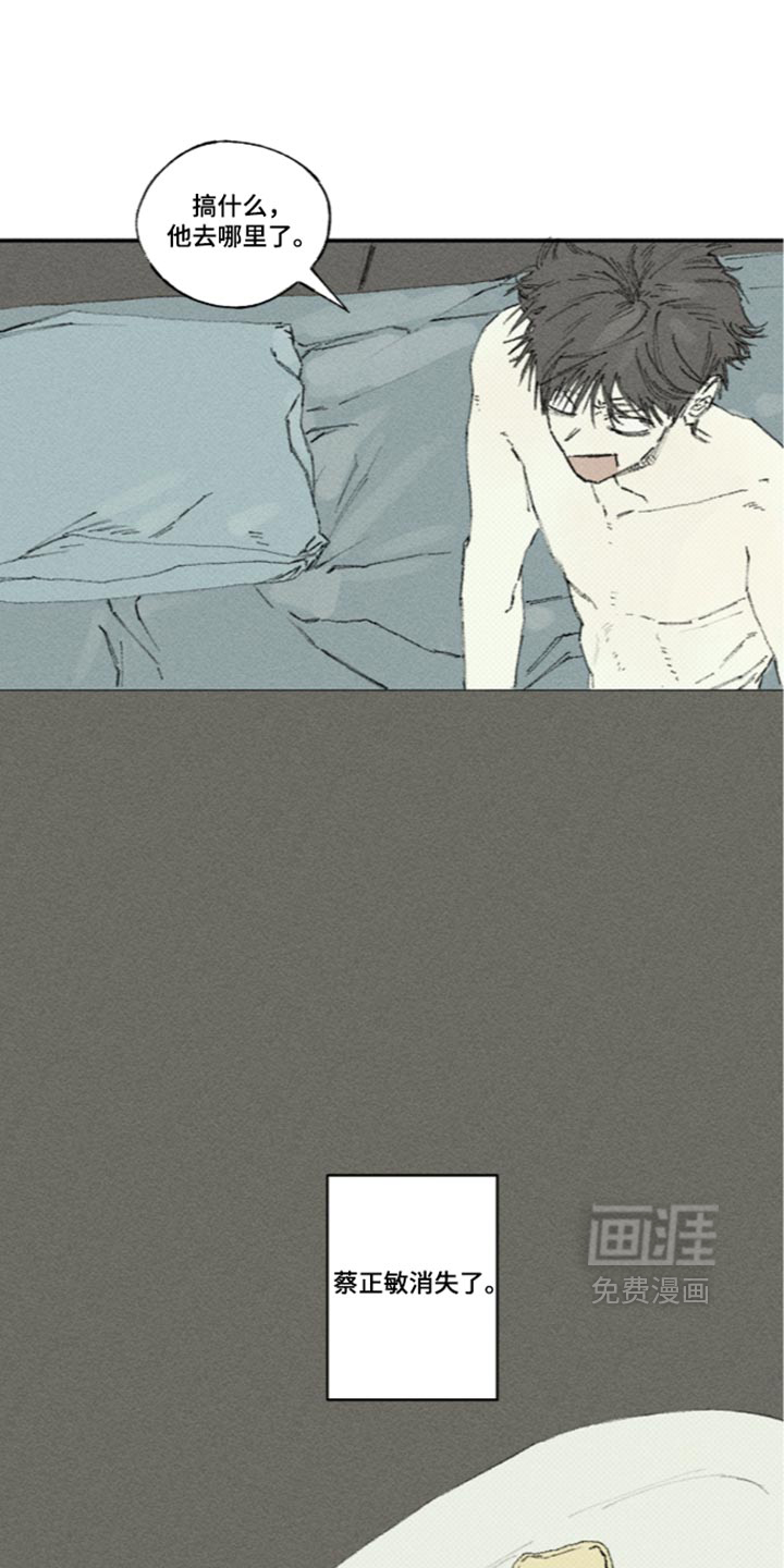 第65话3