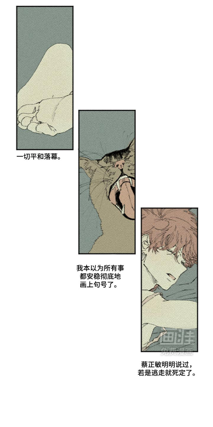 第65话2
