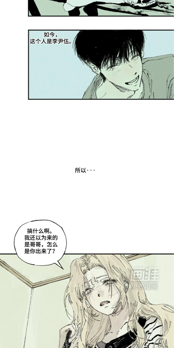第65话6