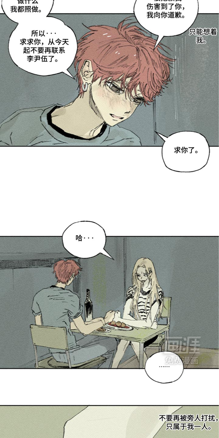 第65话14
