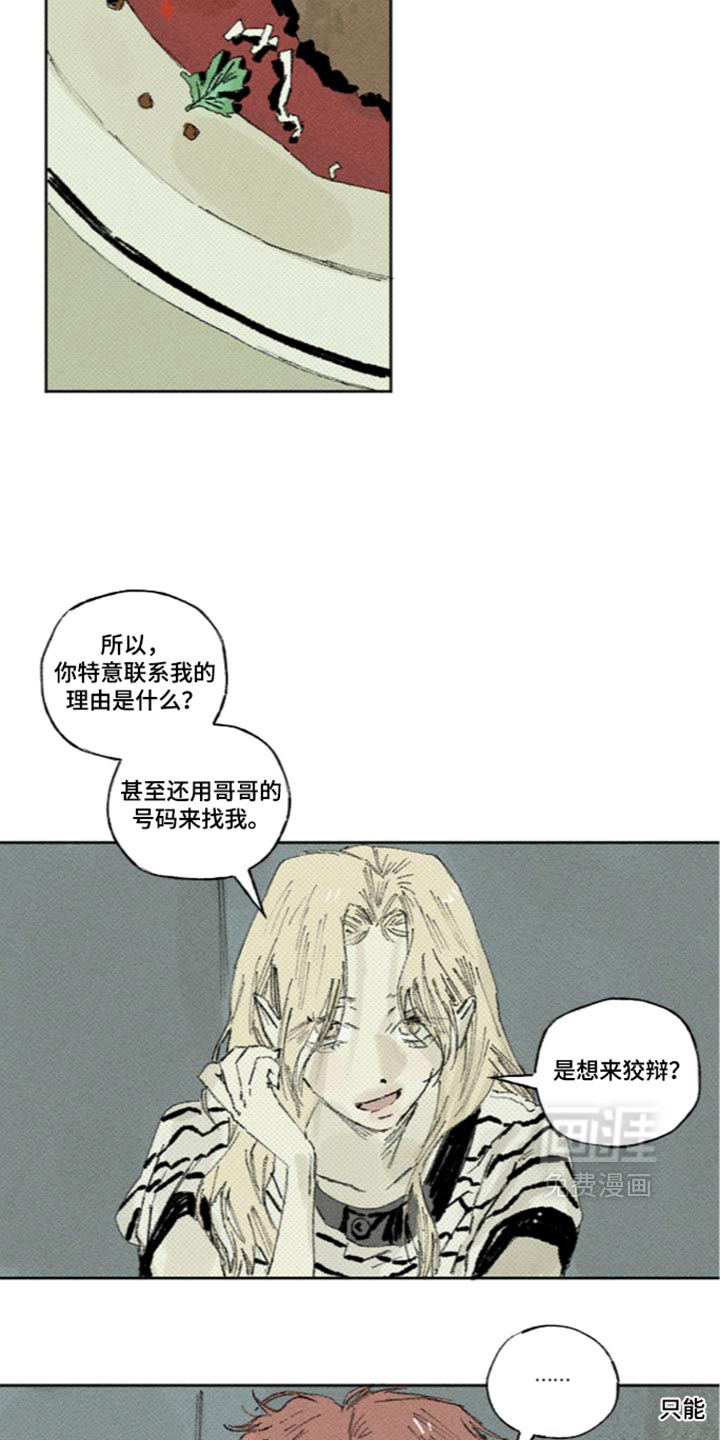 第65话12