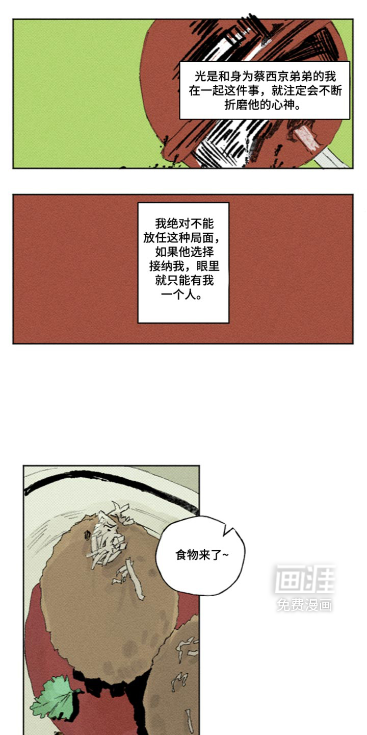 第65话11