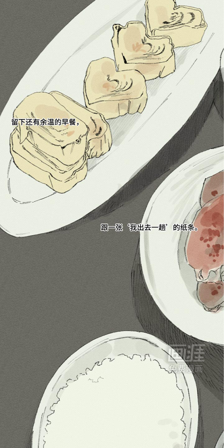 第65话4