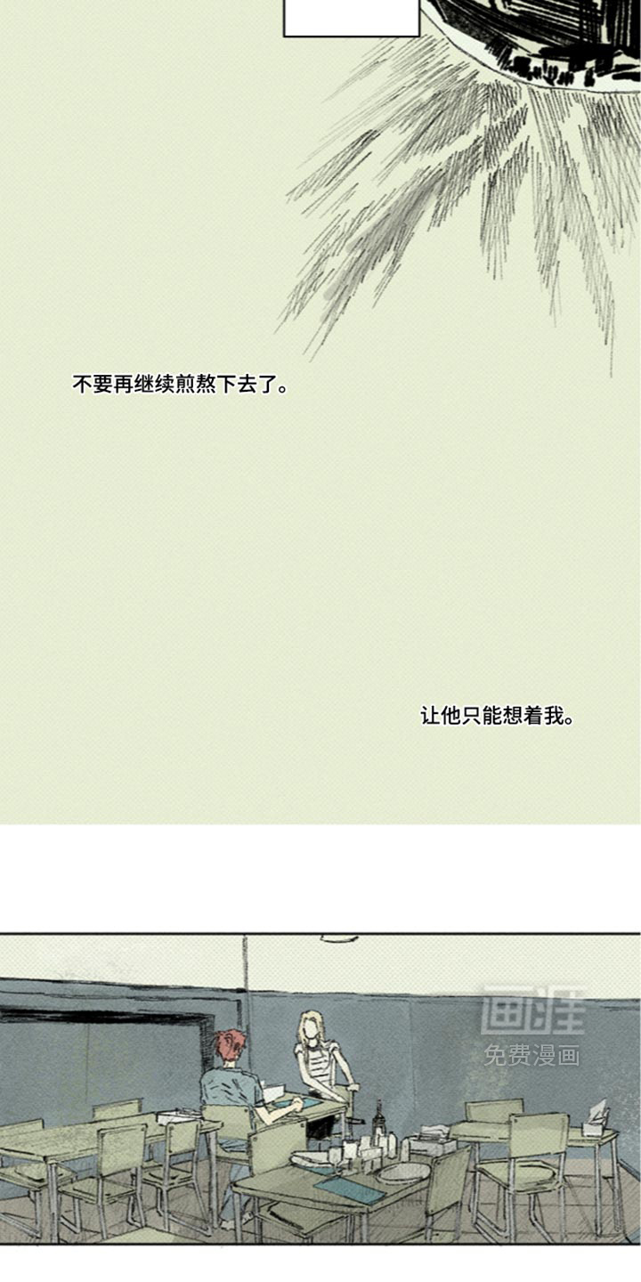 第65话8