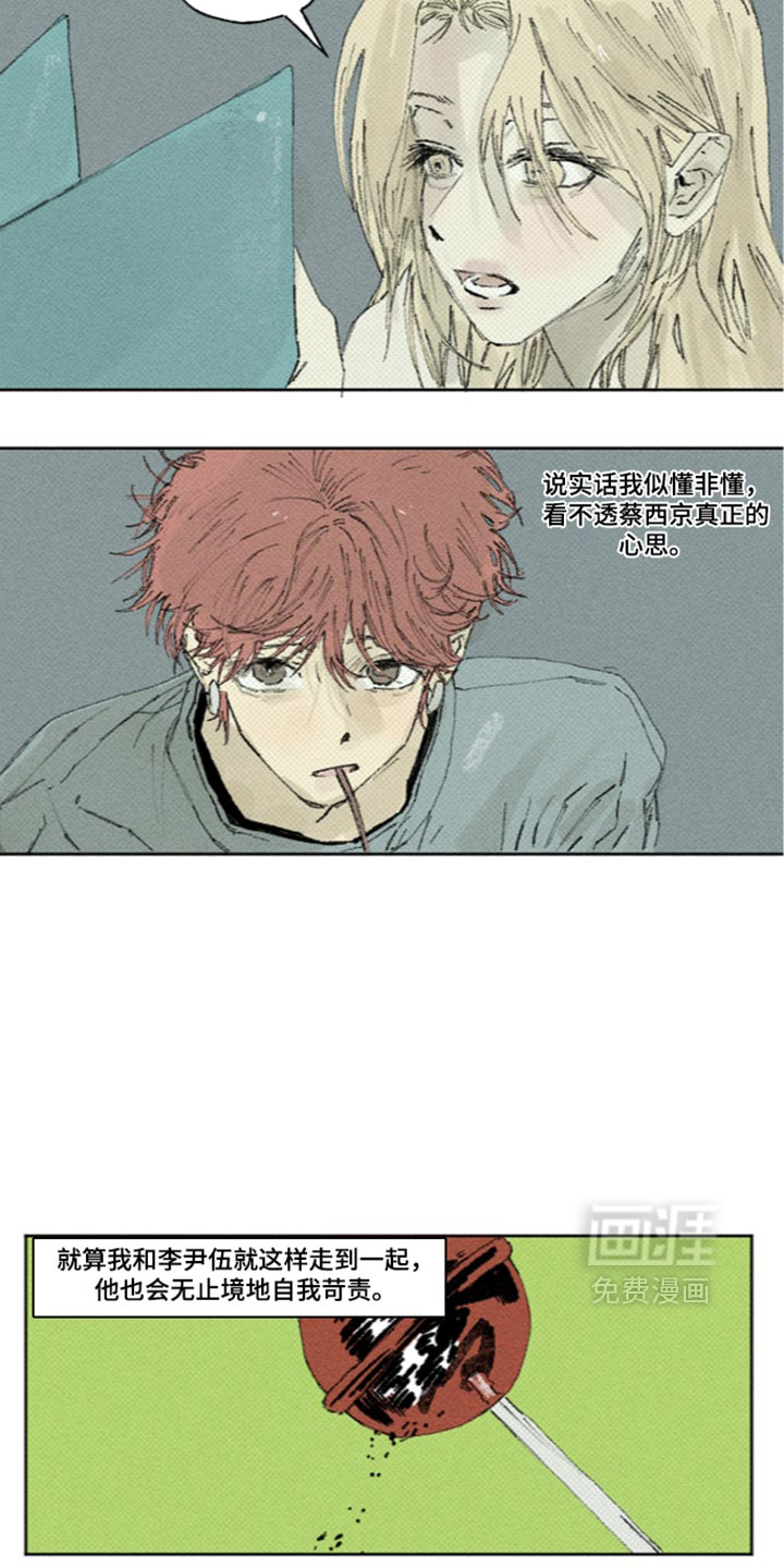 第65话10