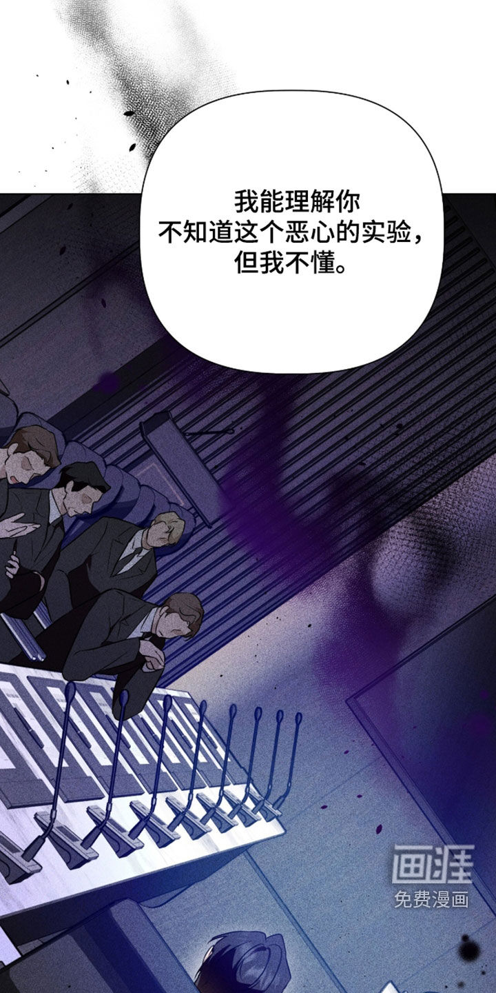 第119话8