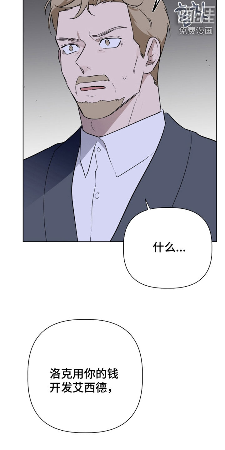 第119话16