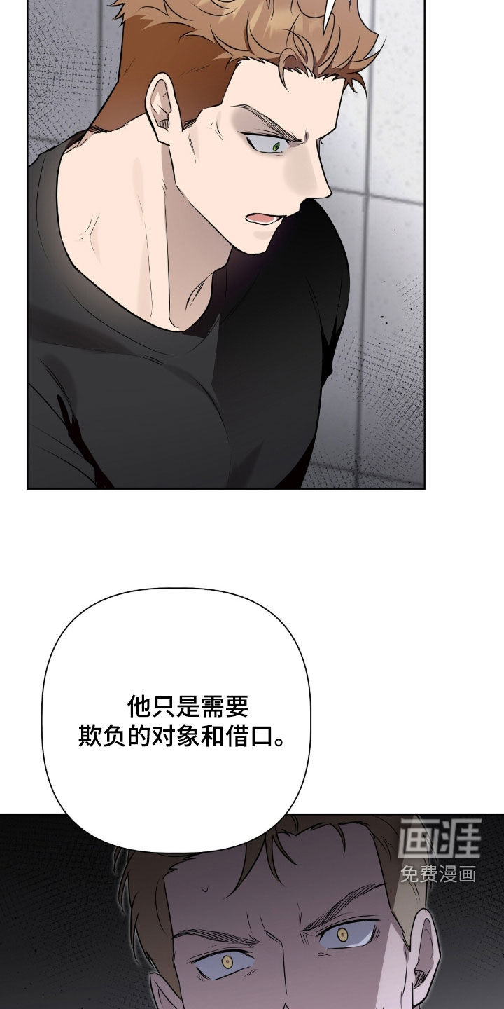 第118话26