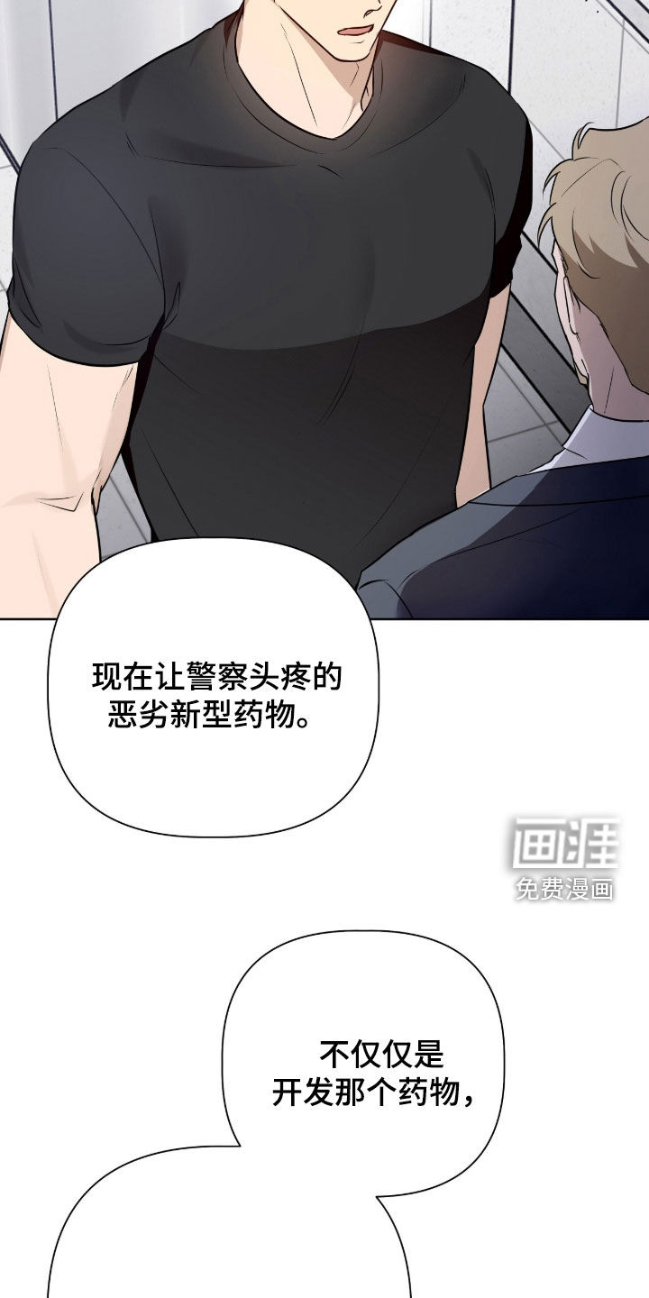 第118话8