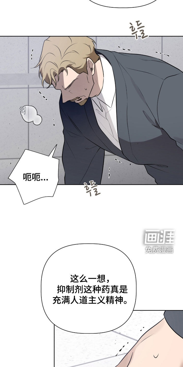 第118话2