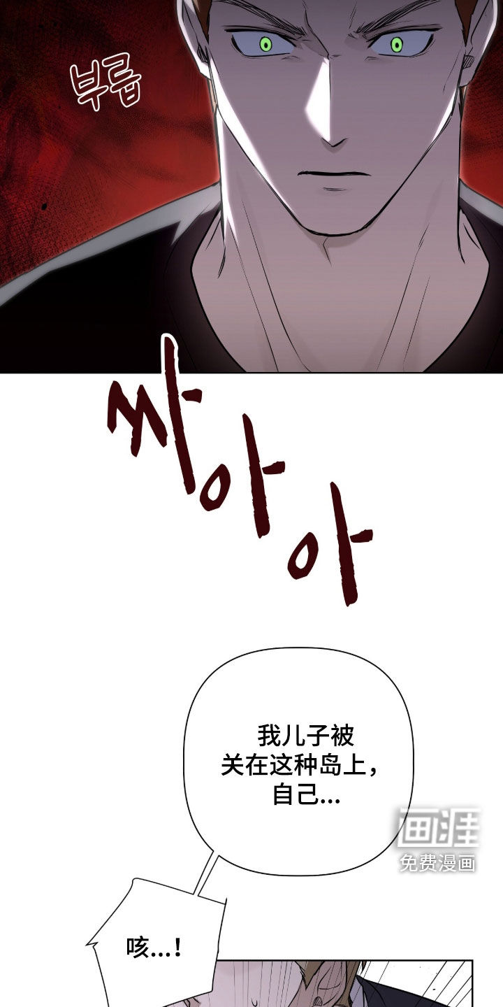 第118话23