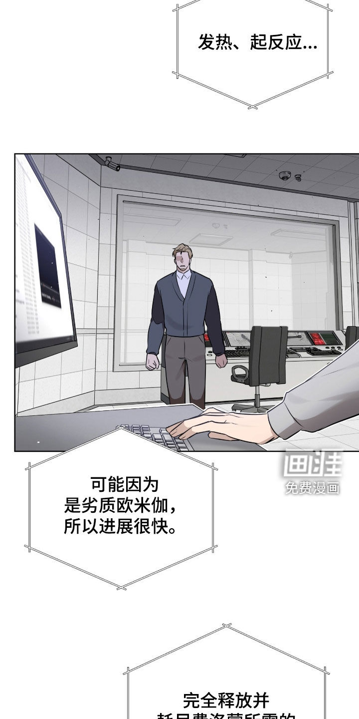 第118话13