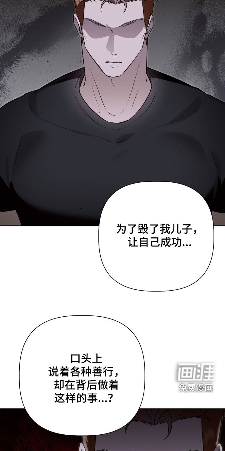 第118话22