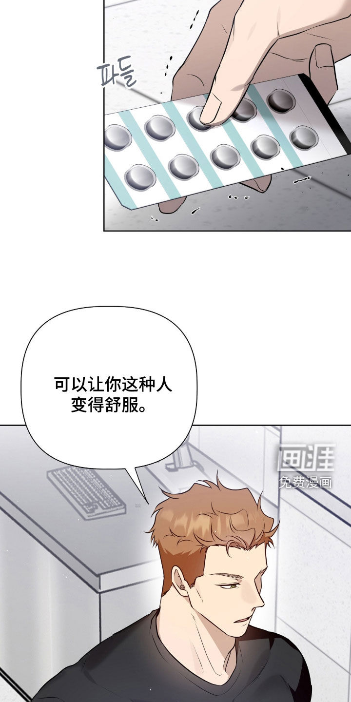 第118话3