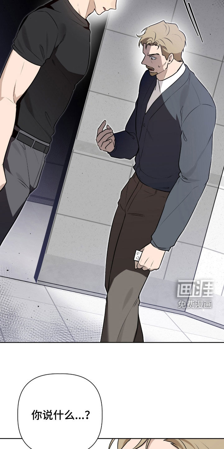 第118话6
