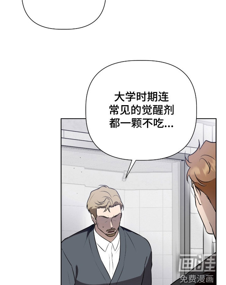 第118话19