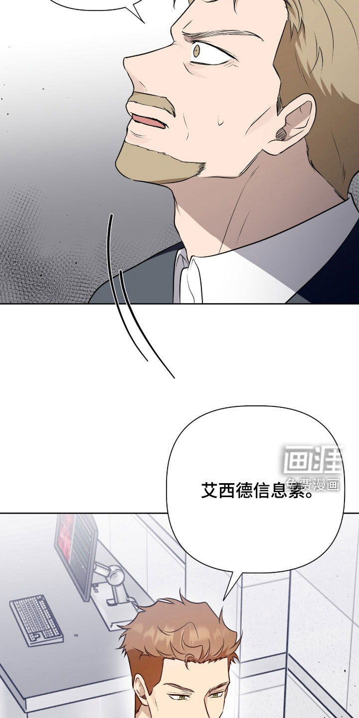 第118话7