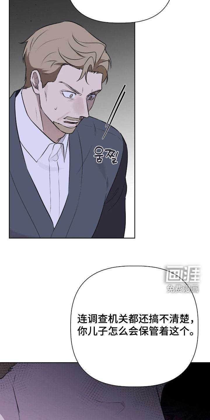 第118话16