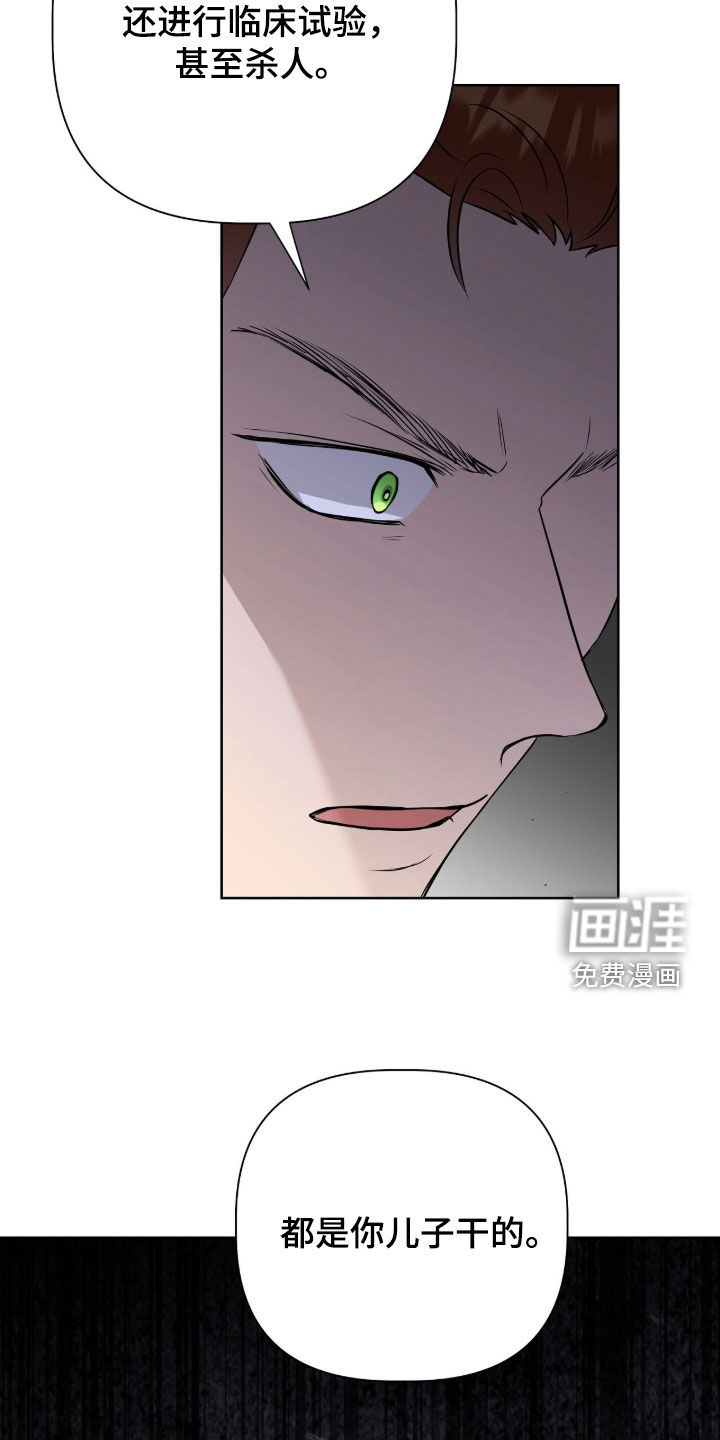 第118话9