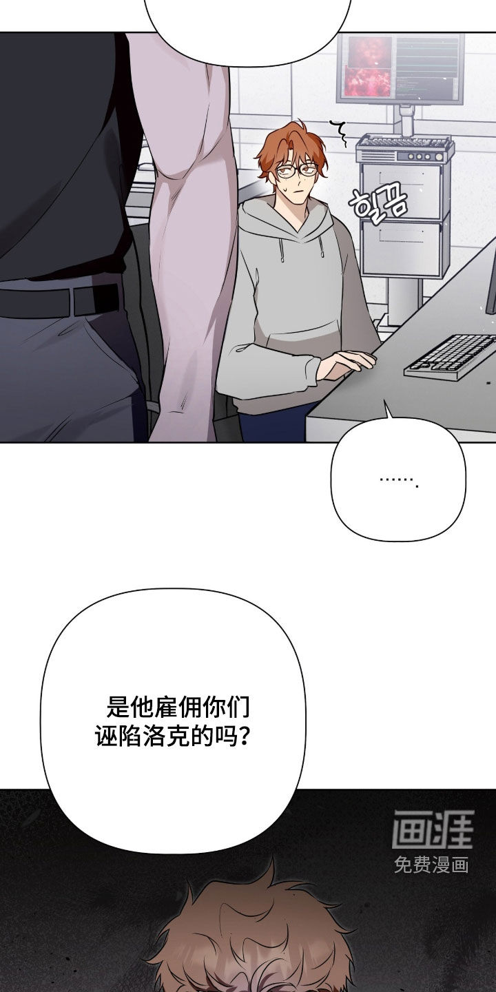 第118话21
