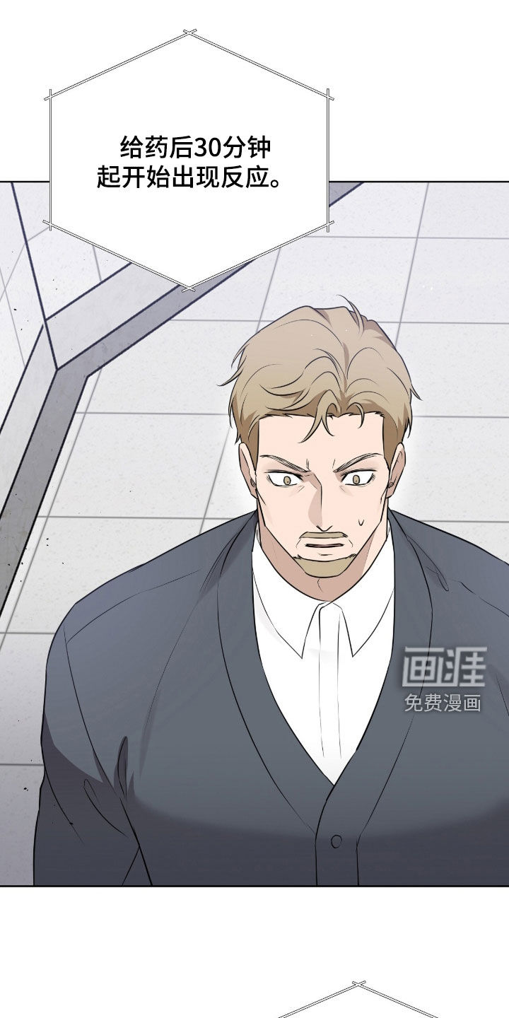 第118话12