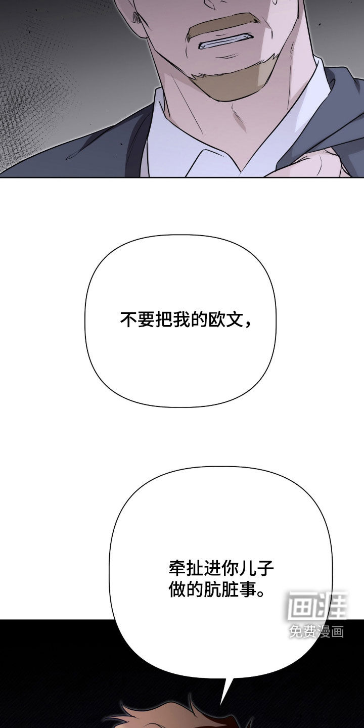 第118话27