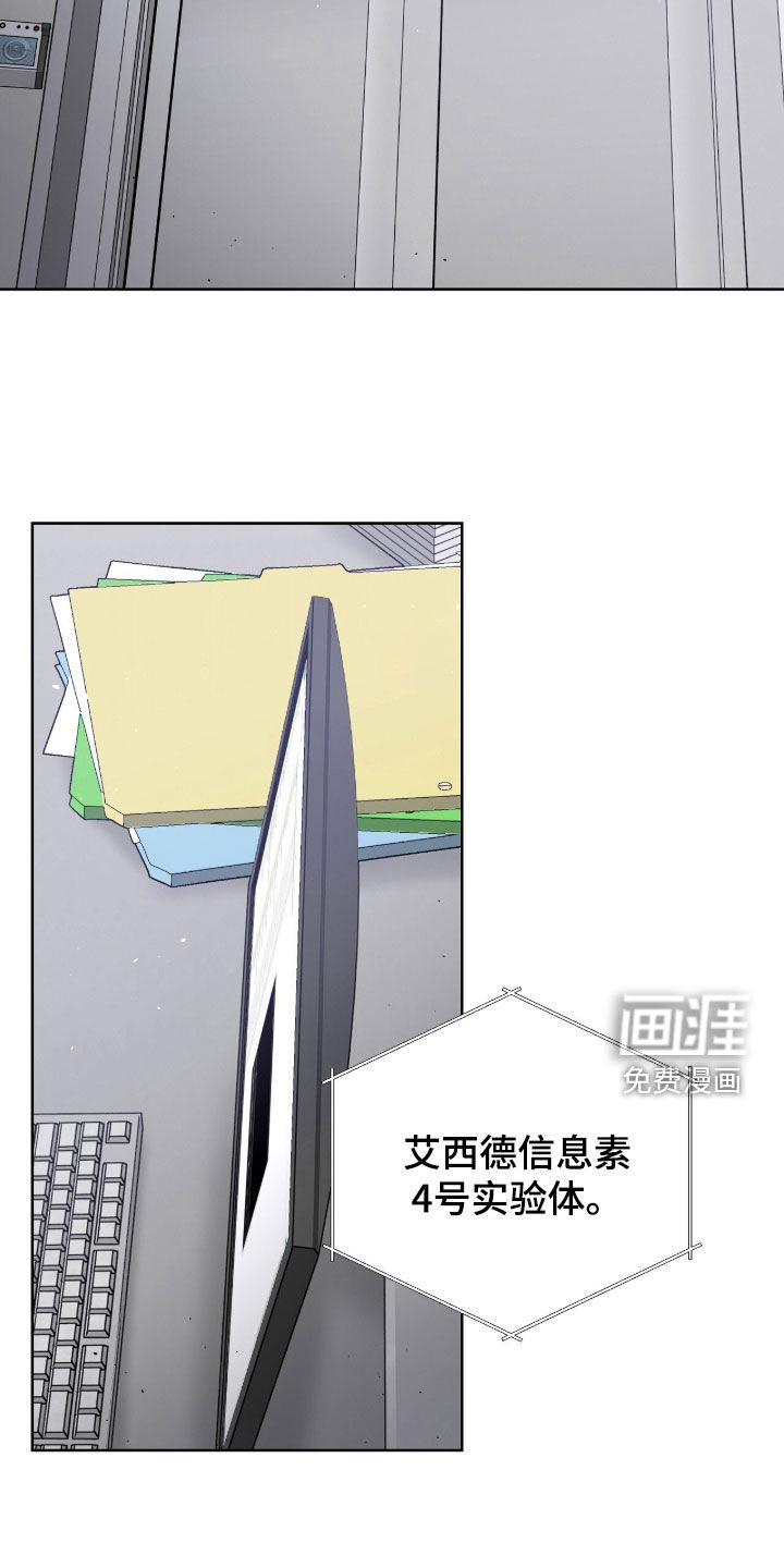 第118话11
