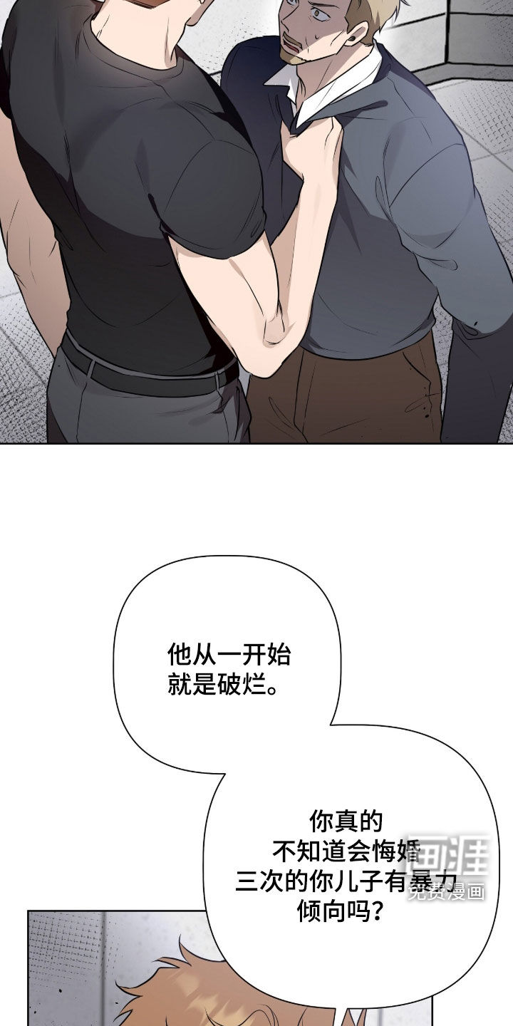 第118话25