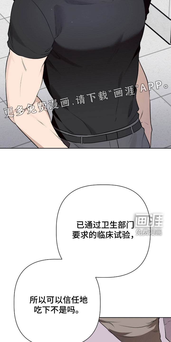 第118话4