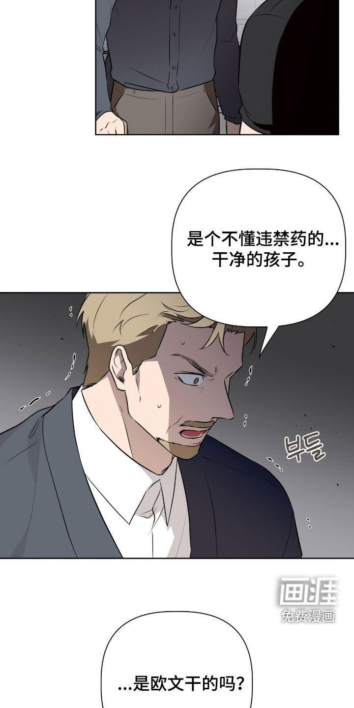 第118话20