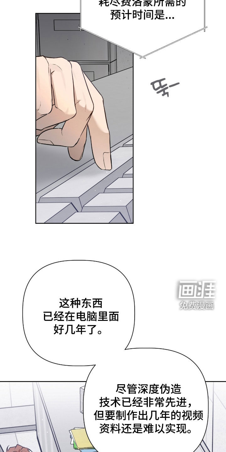 第118话14