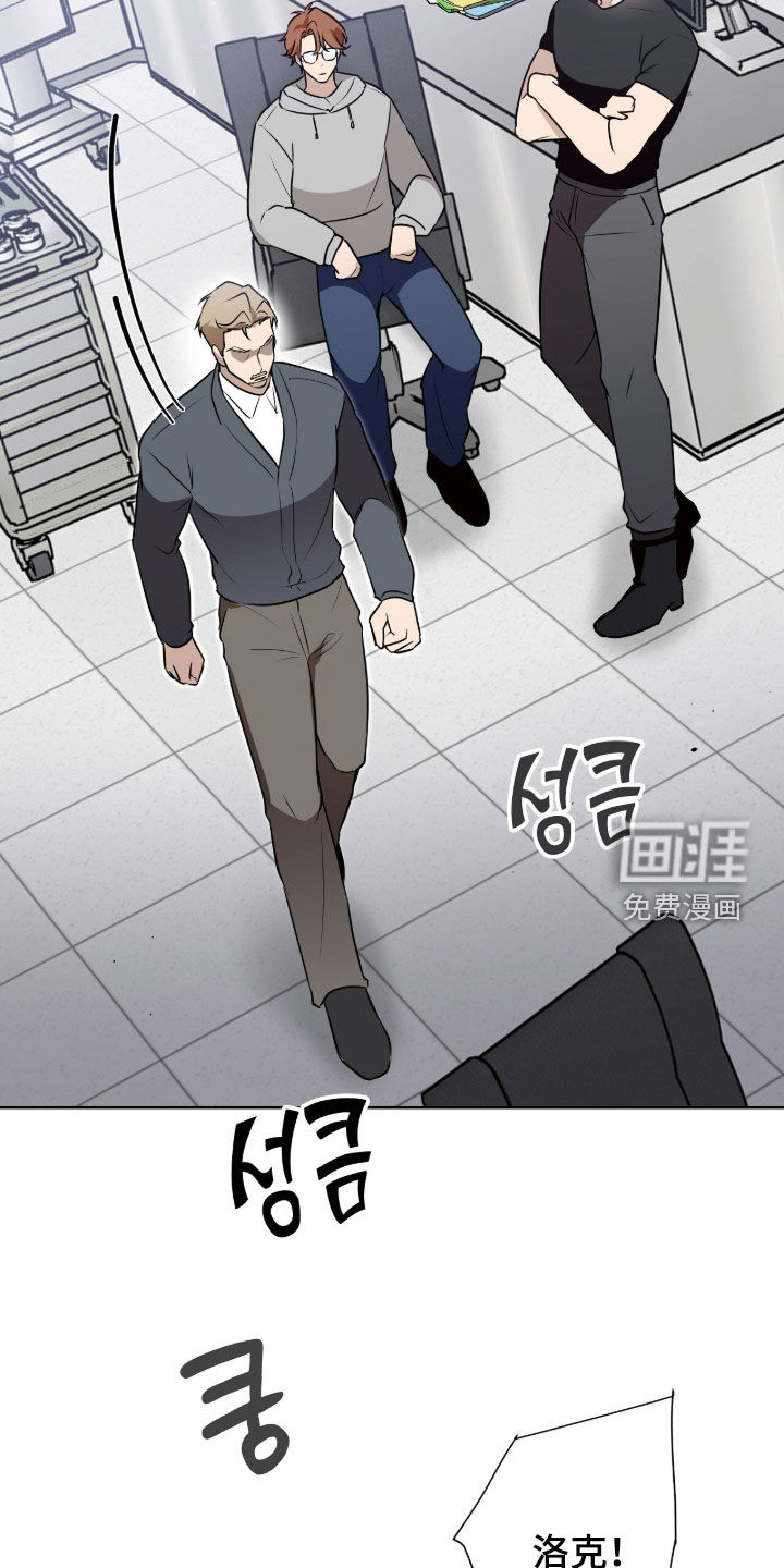 第117话6