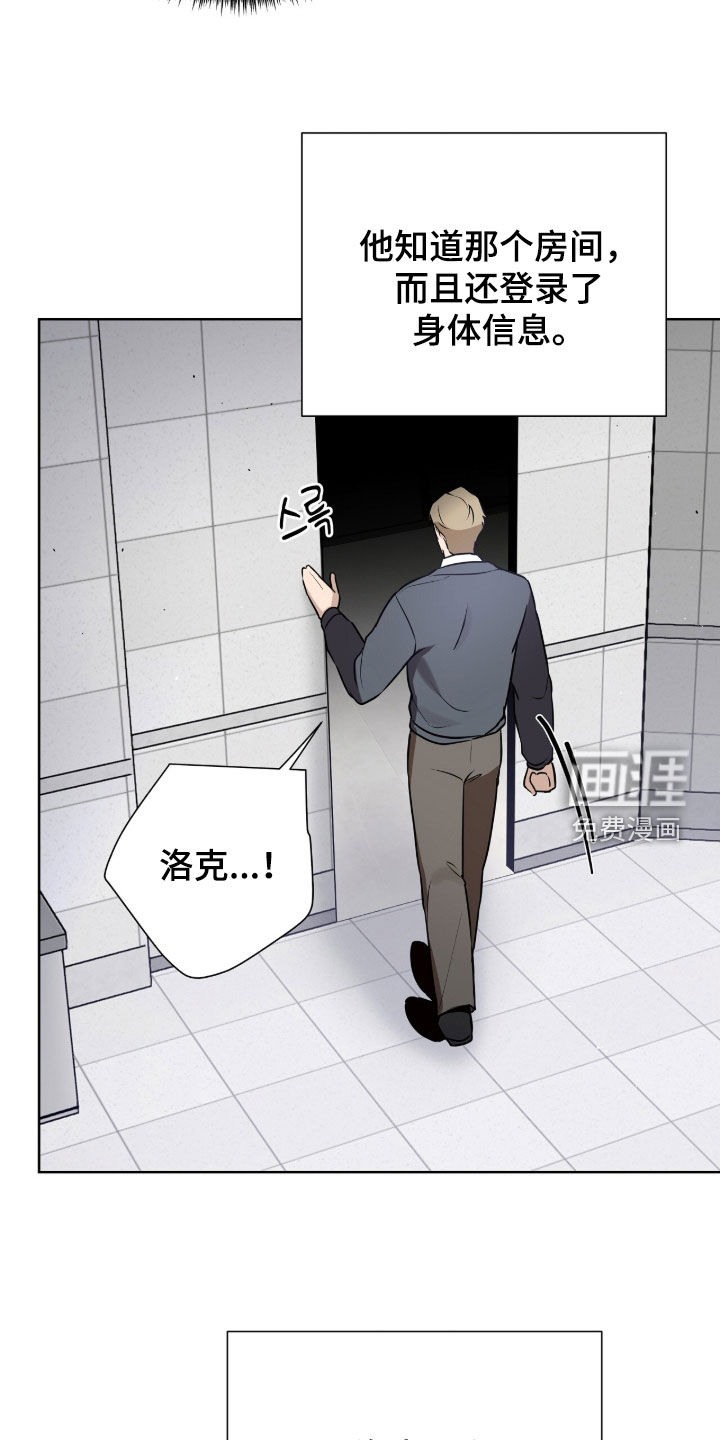 第117话13