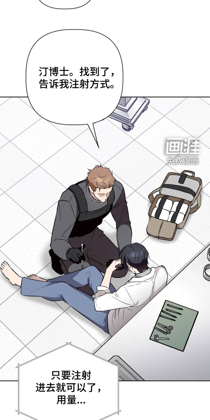第107话14