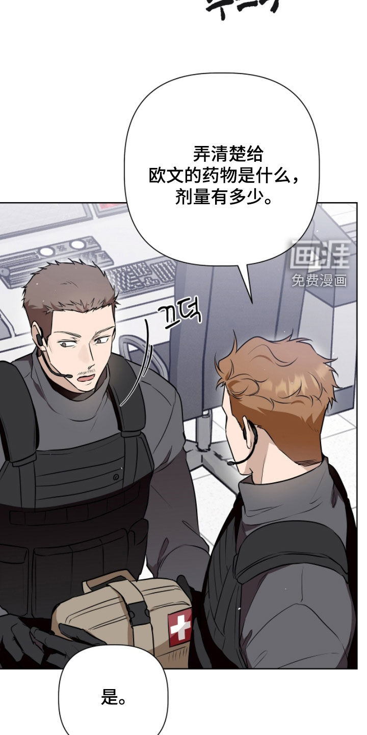 第107话13