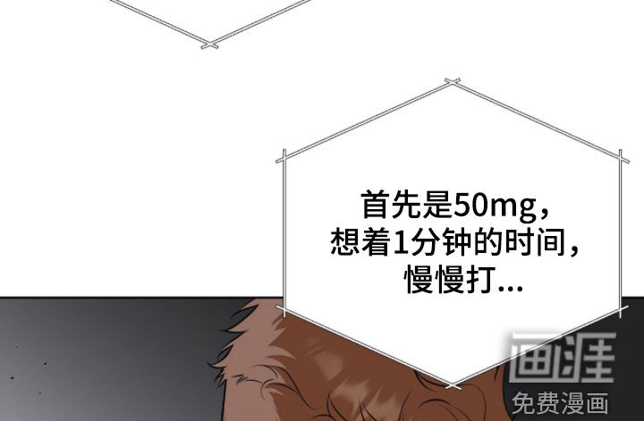 第107话15
