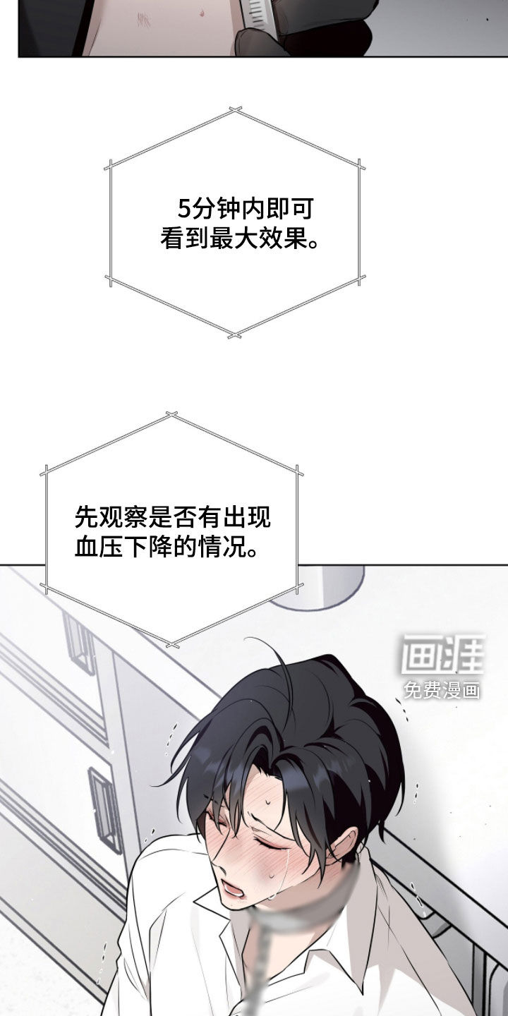 第107话17