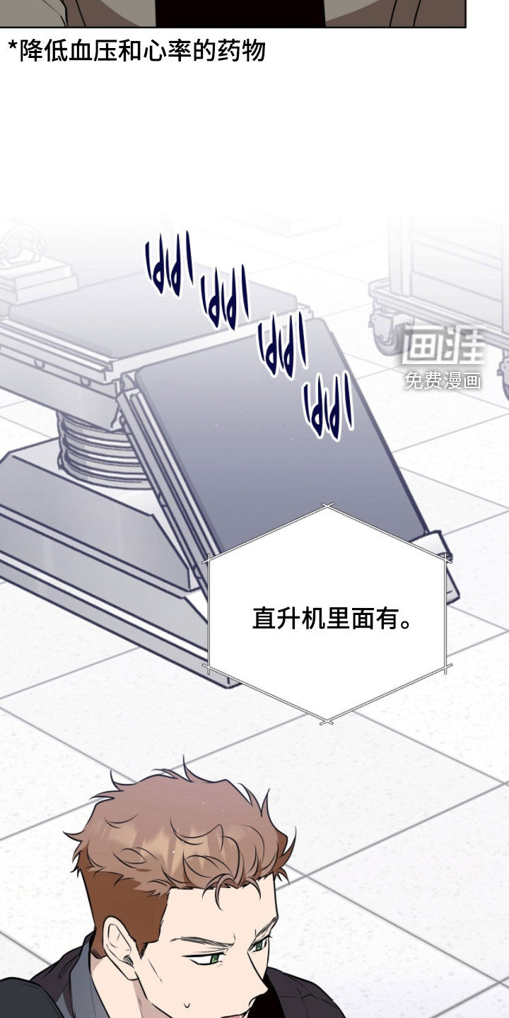 第107话5