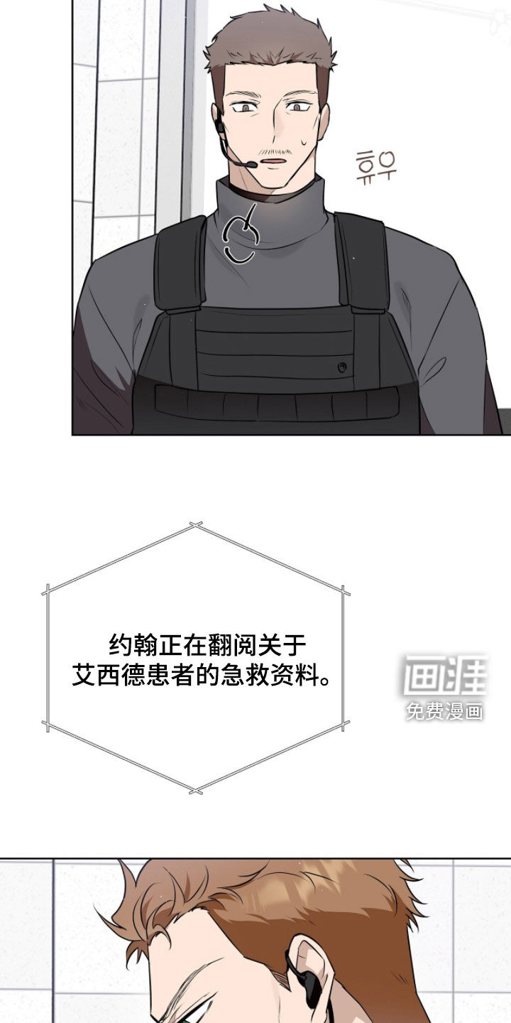 第107话25