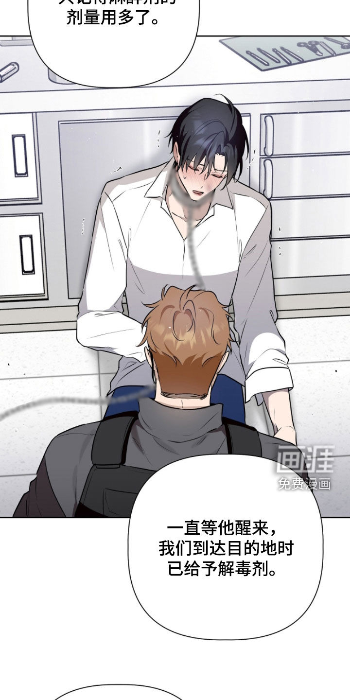 第107话22
