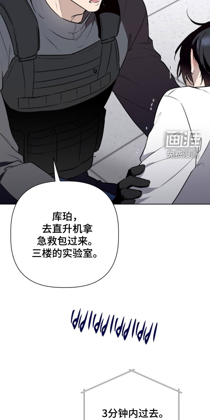 第107话6